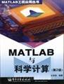 matlab2nd